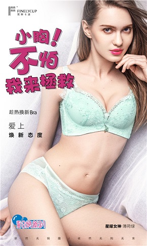 内衣对胸部的好处