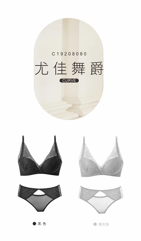 成都内衣加盟连锁店如何选址?