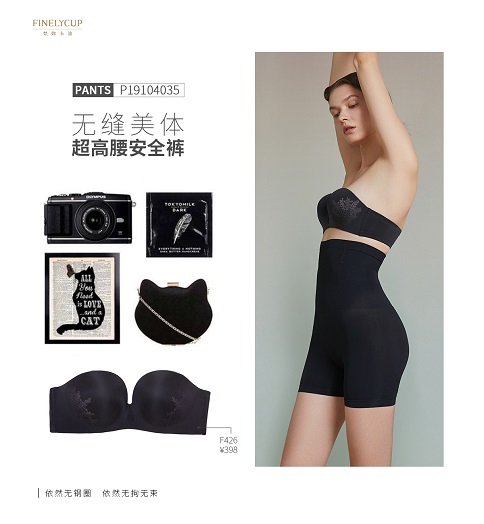 中年女性做什么生意好?开内衣店如何?